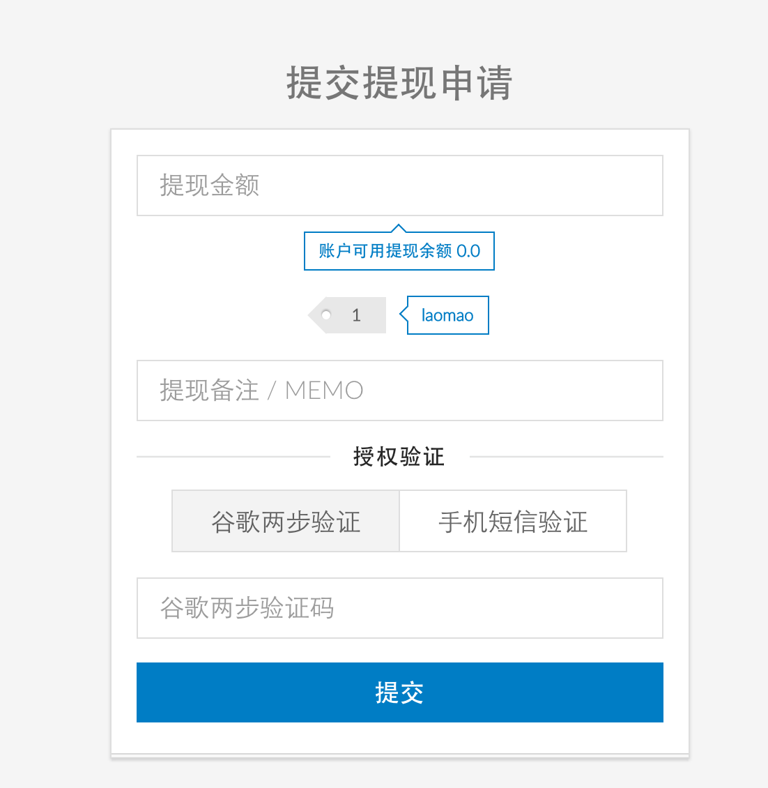 卖出以太币怎么样提现(卖出以太币怎么样提现到微信)