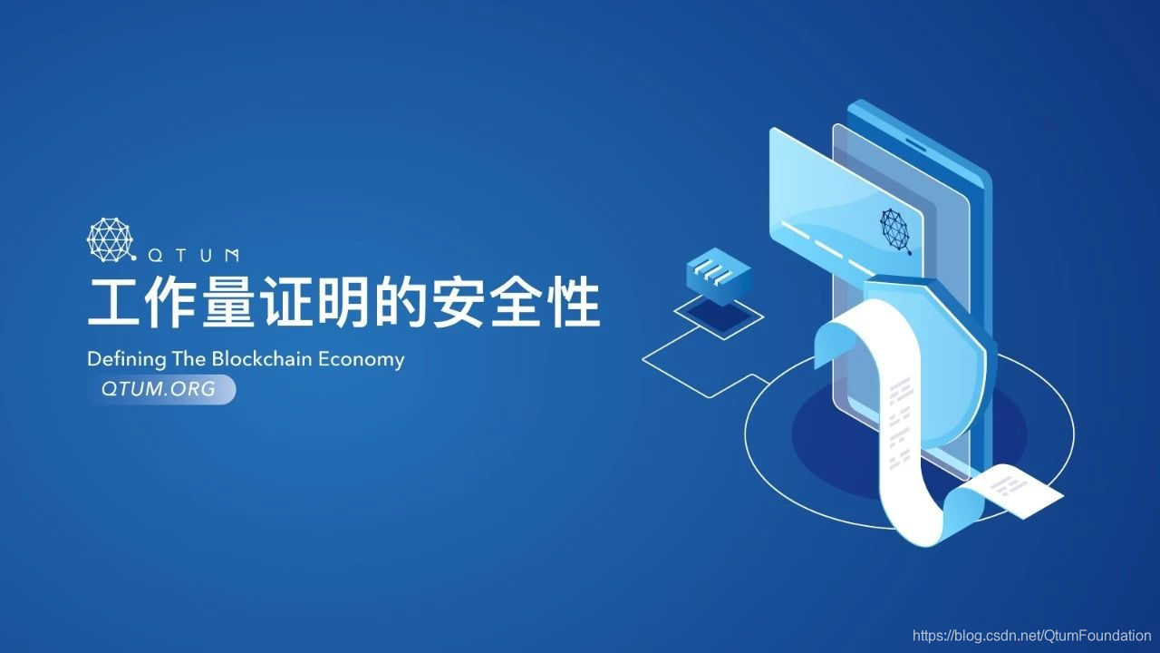 量子链区块链查询网址(量子链中国区app下载)