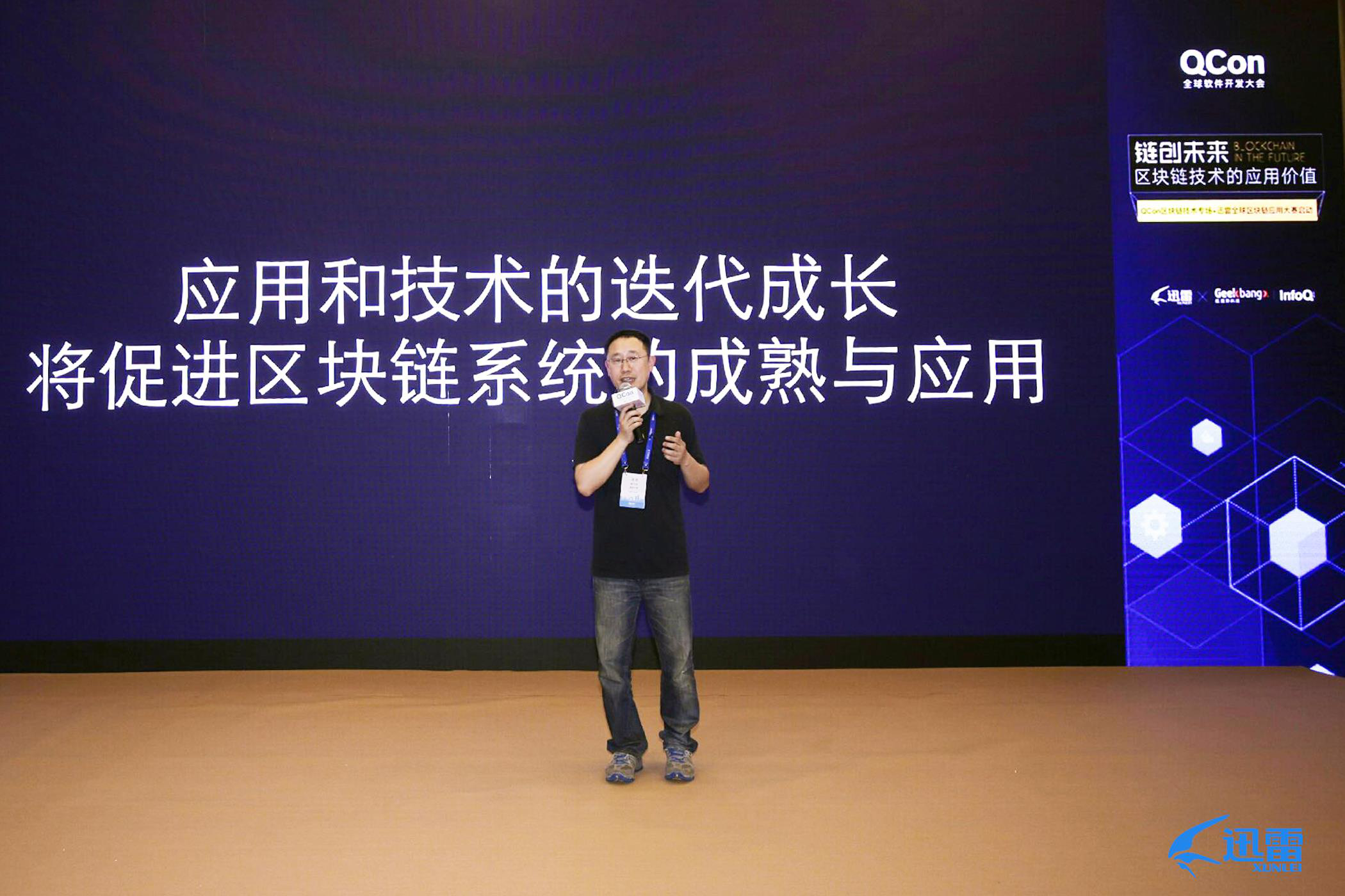 清华大学区块链专业(清华大学有区块链专业吗)