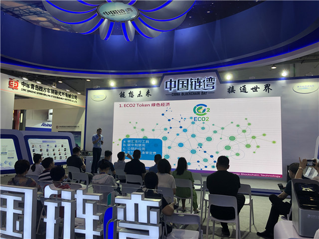 青岛市北区块链研究院(青岛市北区块链研究院招聘)
