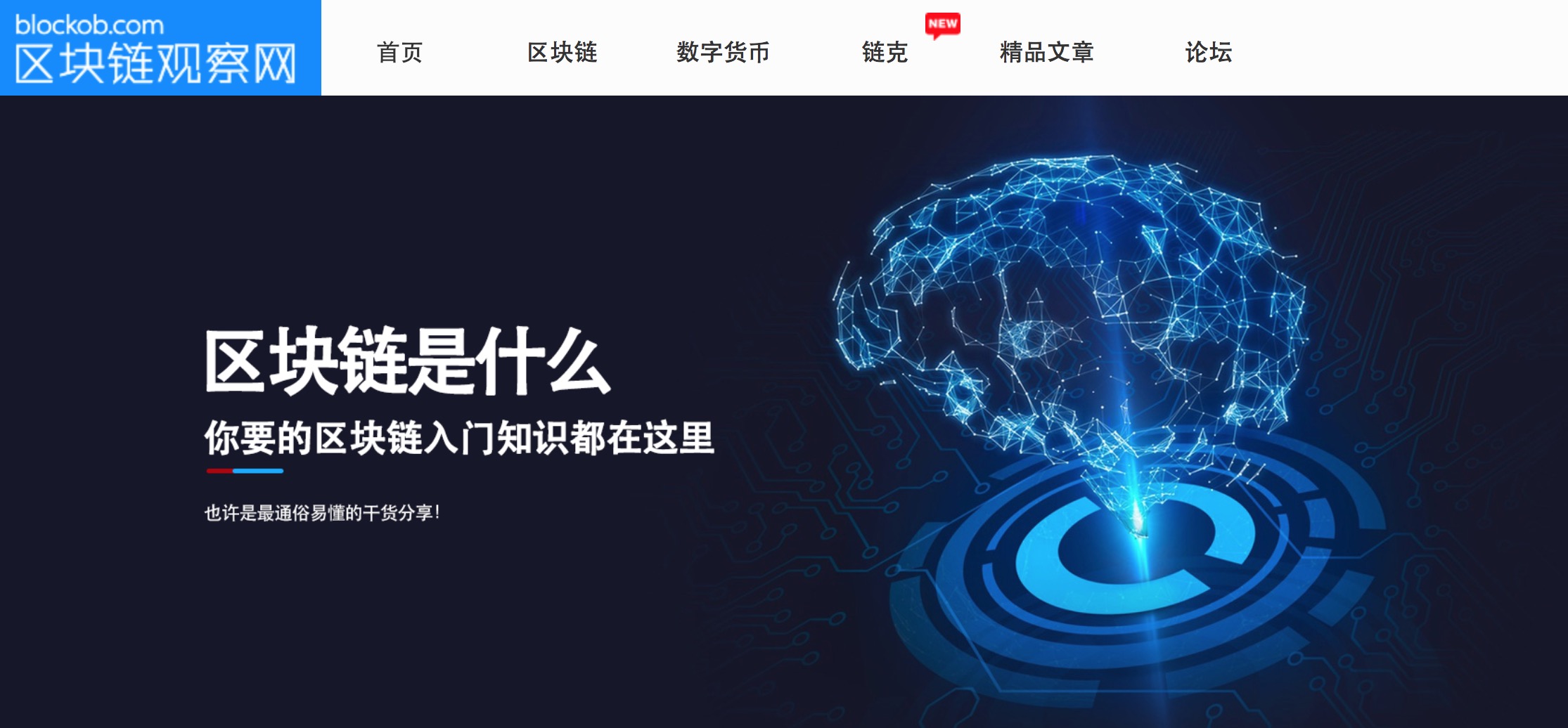 阿里区块链招聘(阿里的区块链业务集中分布在哪些领域)