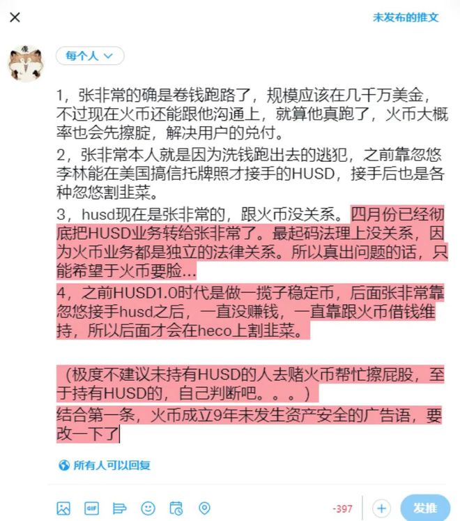 以太币分岔(wbt以太坊分叉币)