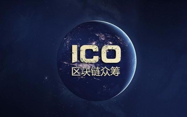 圈钱区块链(区块链就是圈钱的)
