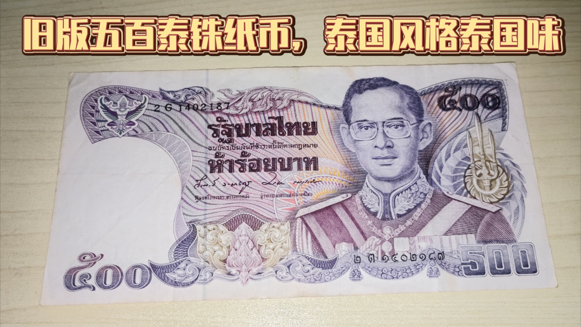 500以太币多少人民币(以太坊500美金)