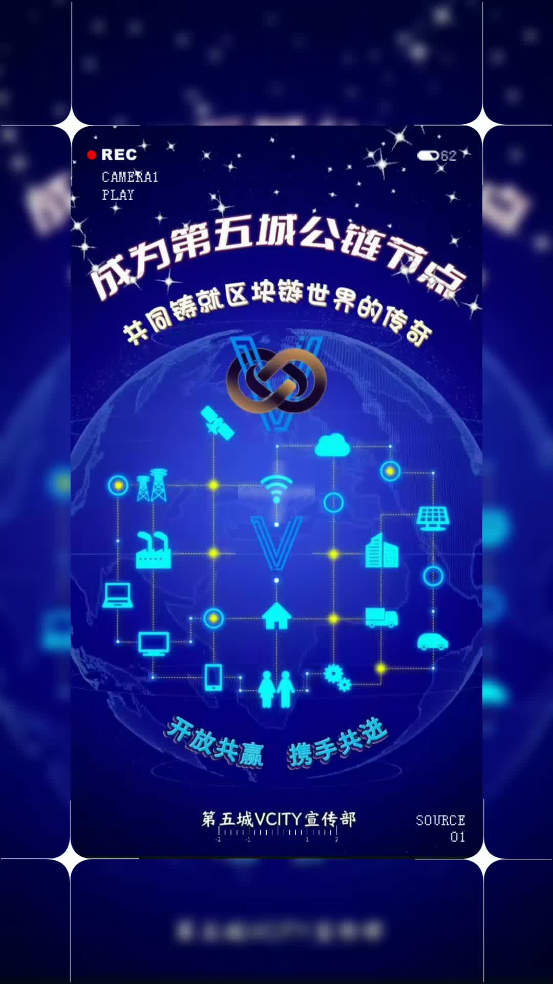 共享与区块链(区块链接在数据共享方面的优势)