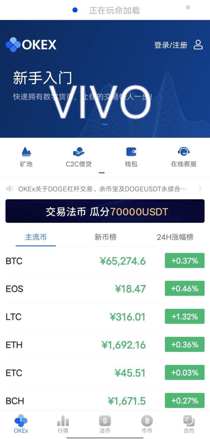 三星区块链计划(三星雷达区块链手机)